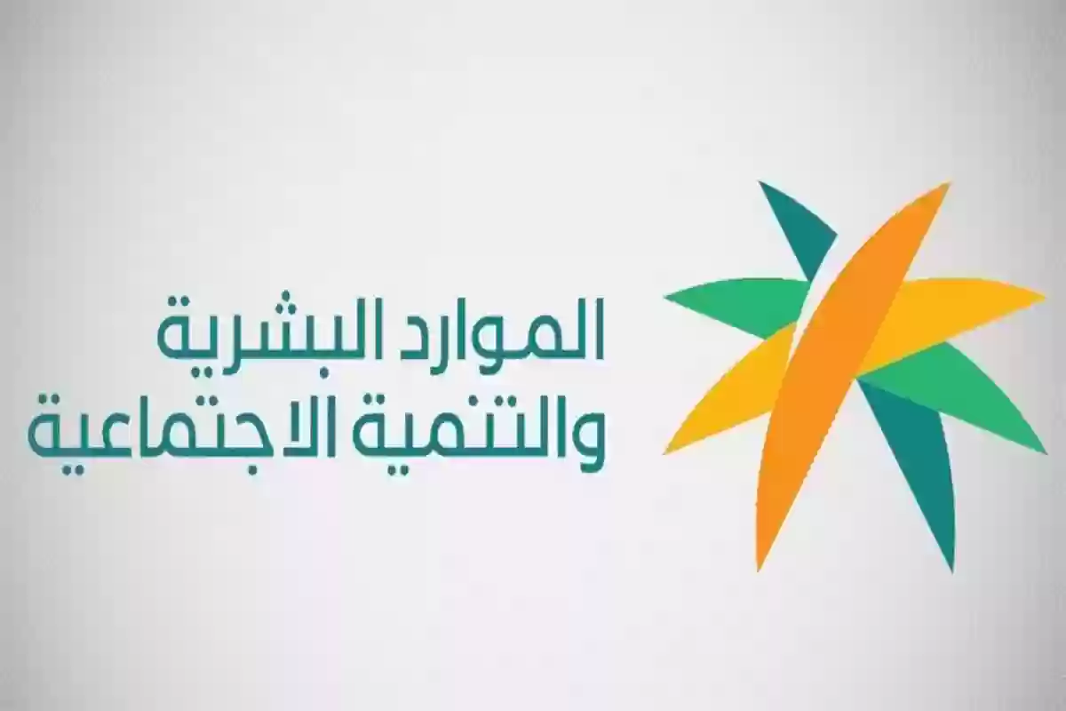 الموارد تكشف الفئات المستحقة لدعم الضمان المطور الدفعة الجديدة