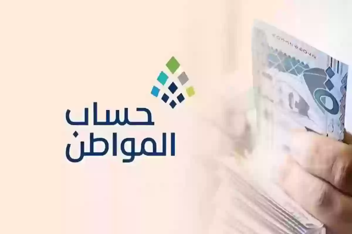 العدل توضـح هل يمكن سحب حساب المواطن وعليك ايقاف خدمات أم لا