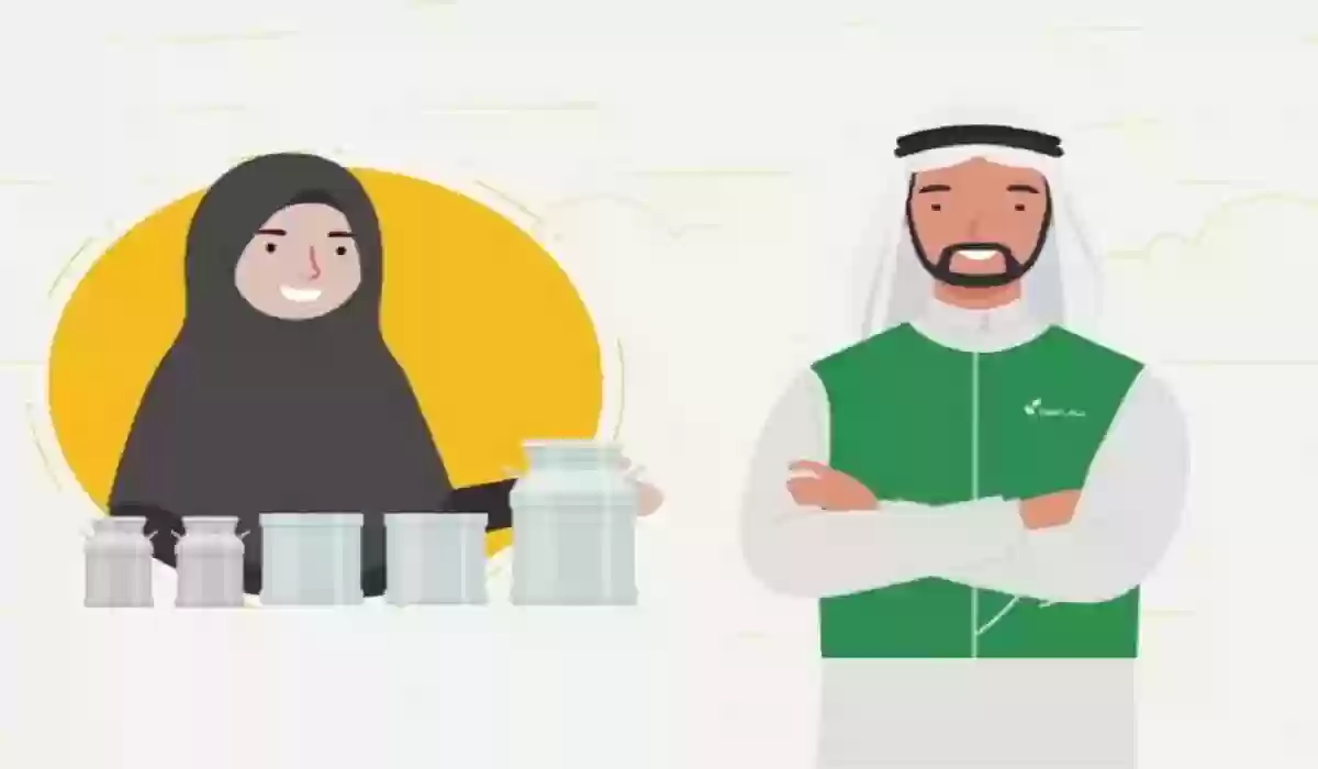 التسجيل في دعم ريف لربات البيوت