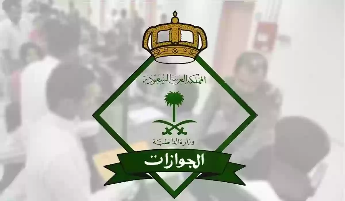 ماذا يحدث إذا لم يقم المقيم بتجديد الإقامة في السعودية