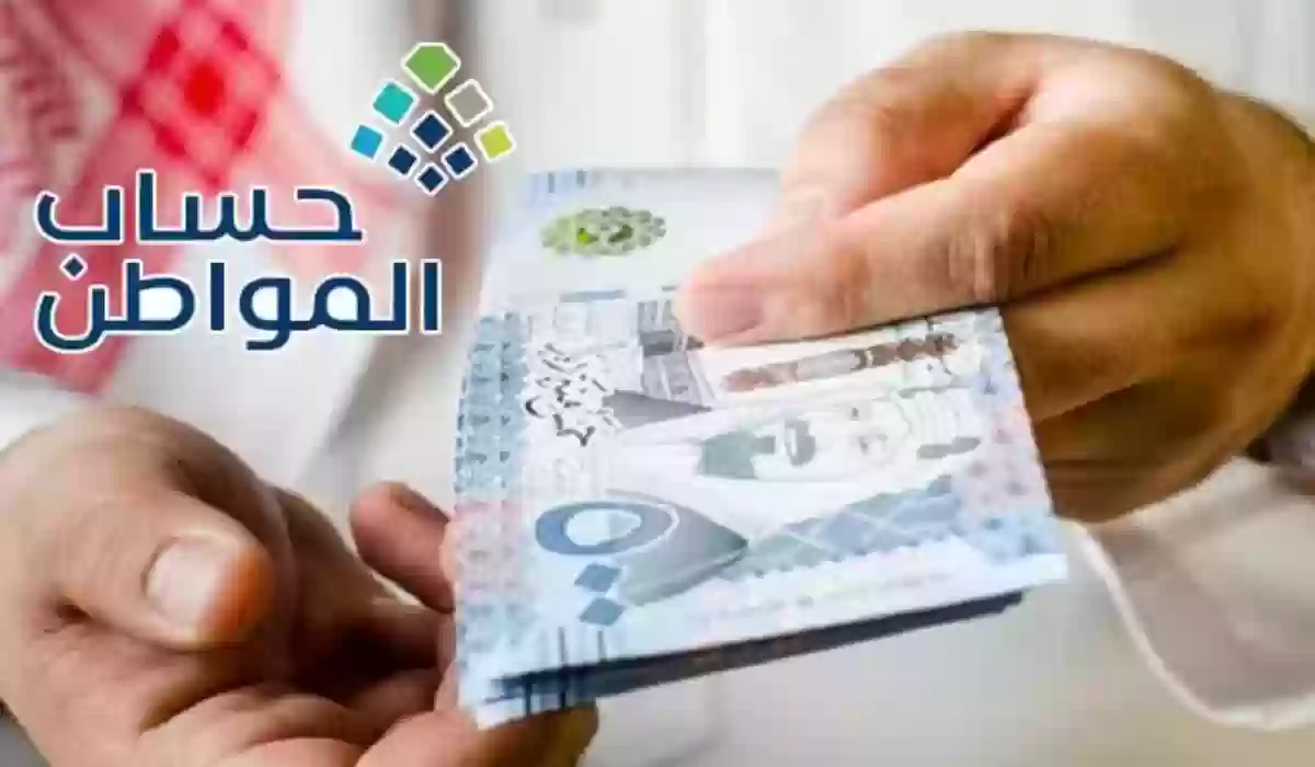 عاجل بعد إيداع الدعم.. سبب نقص مبلغ دعم حساب المواطن لدفعة 75