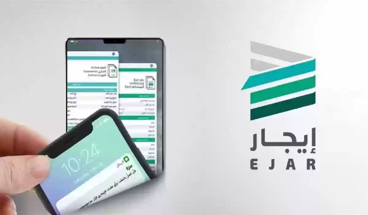 بالخطوات التفصيلية... رابط الاستعلام عن عقد إيجار 2024 عبر منصة إيجار وخطوات استخراجها