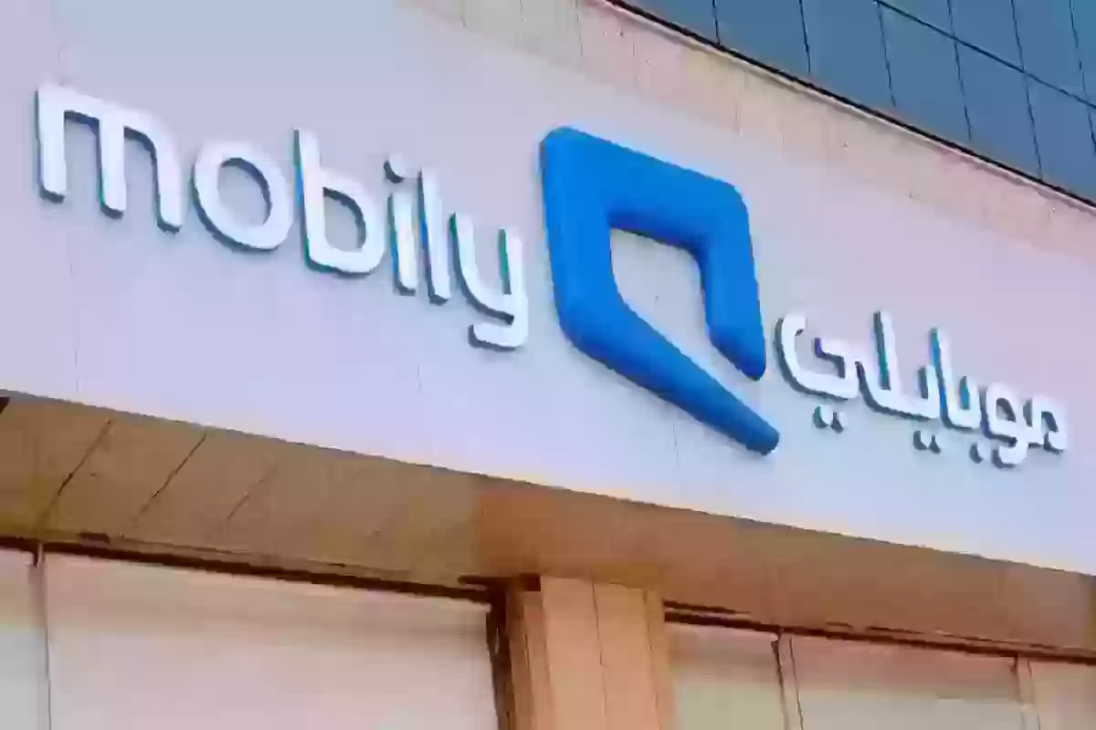 إنترنت لا محدود | استمتع بعروض انترنت موبايلي Mobily