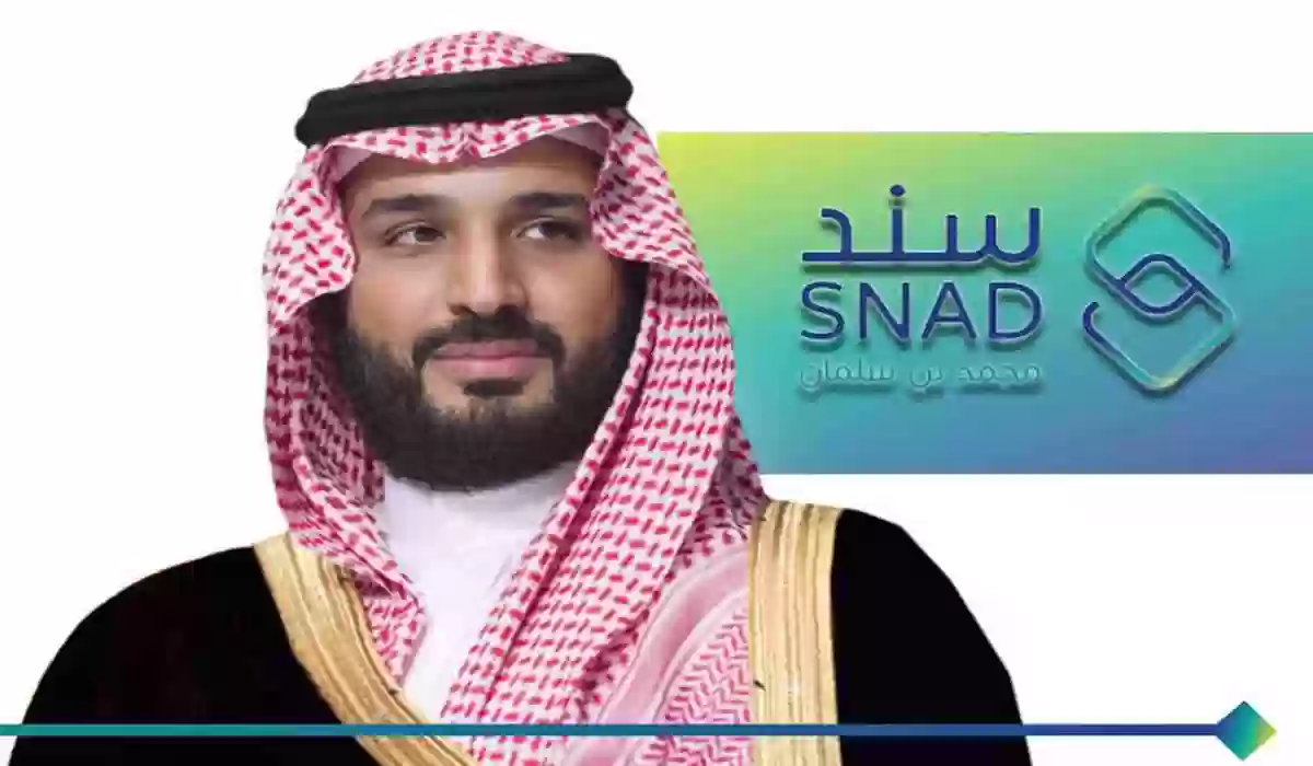   سند محمد بن سلمان