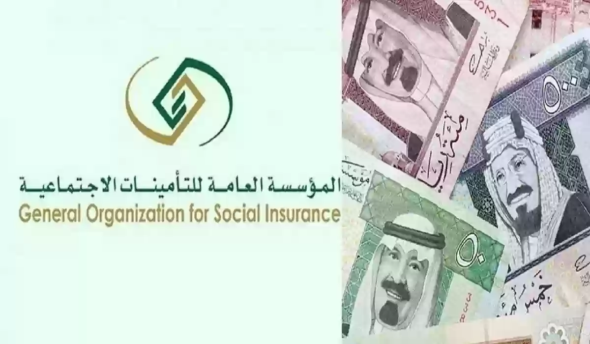 ما هي أهم شروط التقاعد المبكر للموظفين والموظفات في السعودية 1445