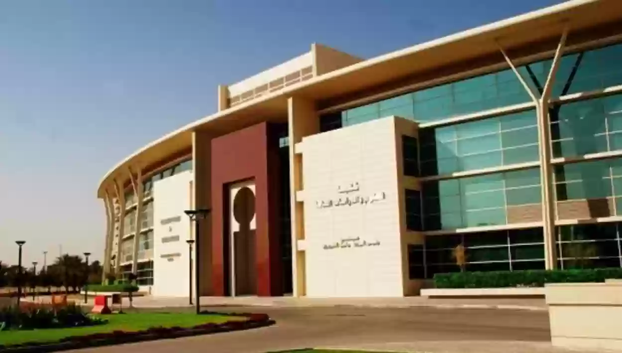 أفضل جامعة أهلية بالرياض للبنات 2024