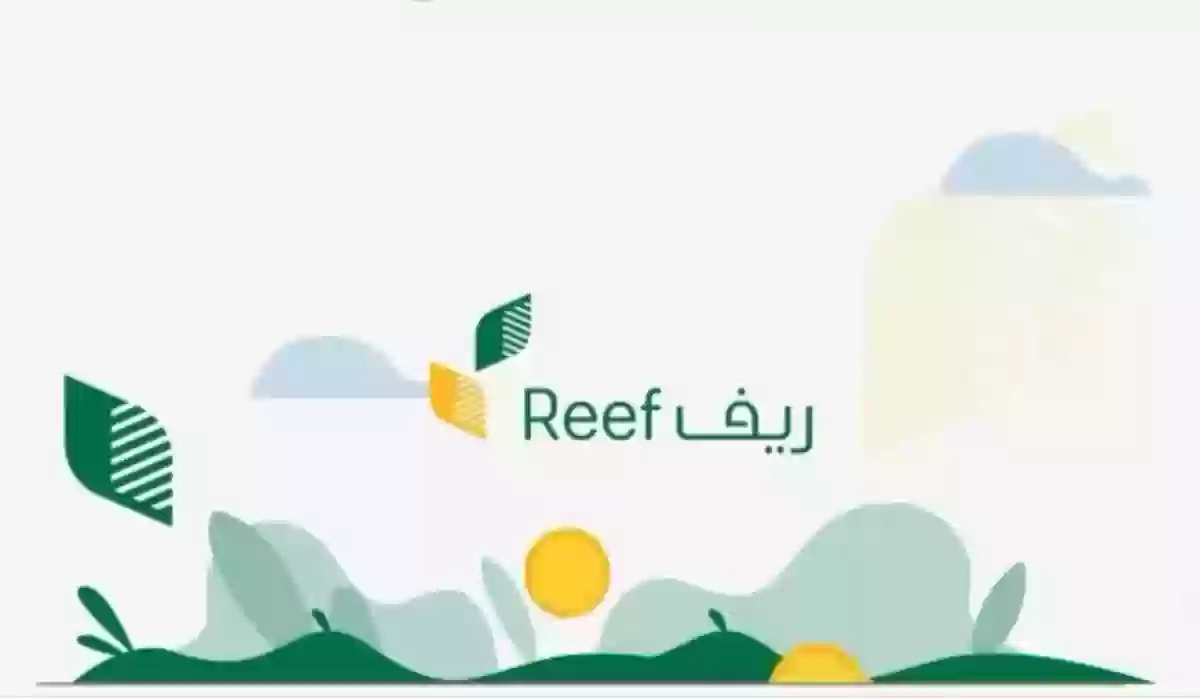 الفئات المستحقة للدعم الريفي للحصول على الدعم و طريقة الاستعلام عن الأهلية