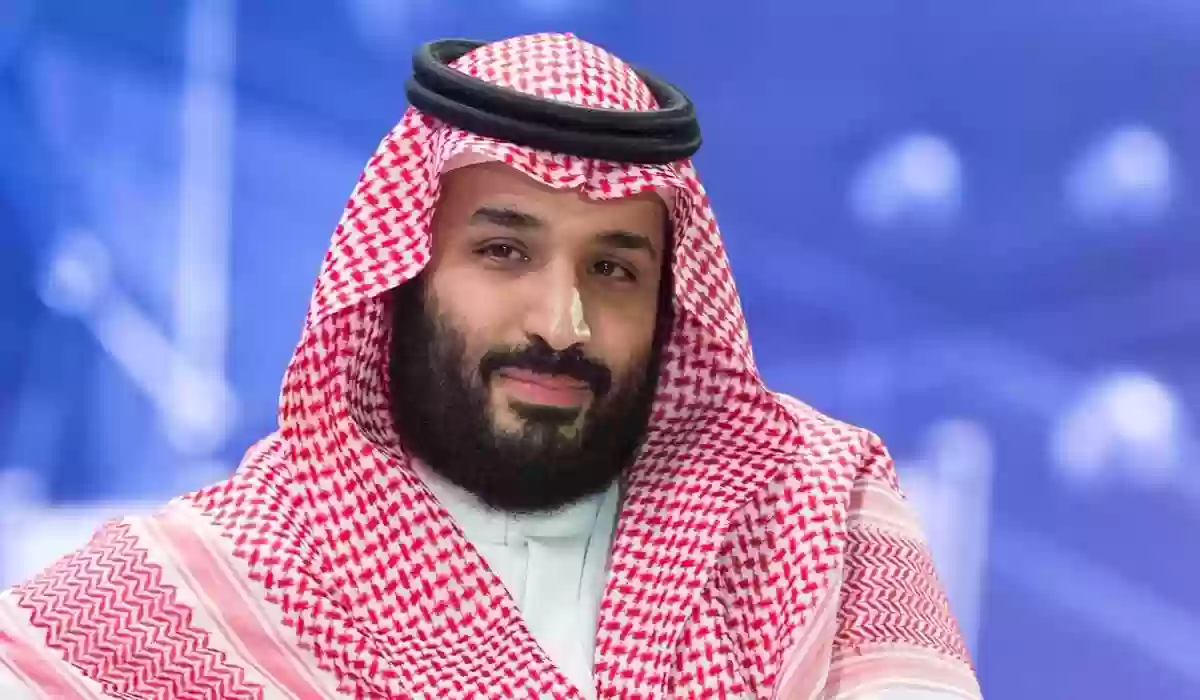 برنامج سند محمد بن سلمان