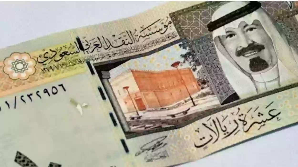 الريال السعودى فى السوق السوداء مع ارتفاع ملحوظ اليوم 12/12/2023 هل تتخيل كم يبلغ قيمته الآن؟