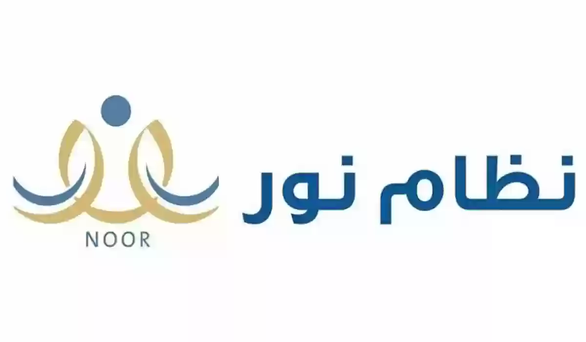 تعرف على موعد تسجيل روضة عبر نظام نور 