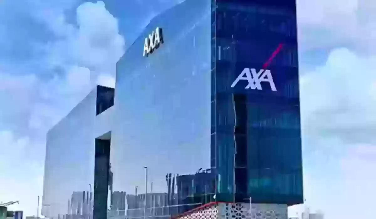 طريقة الاشتراك في تأمين axa السعودية 1445