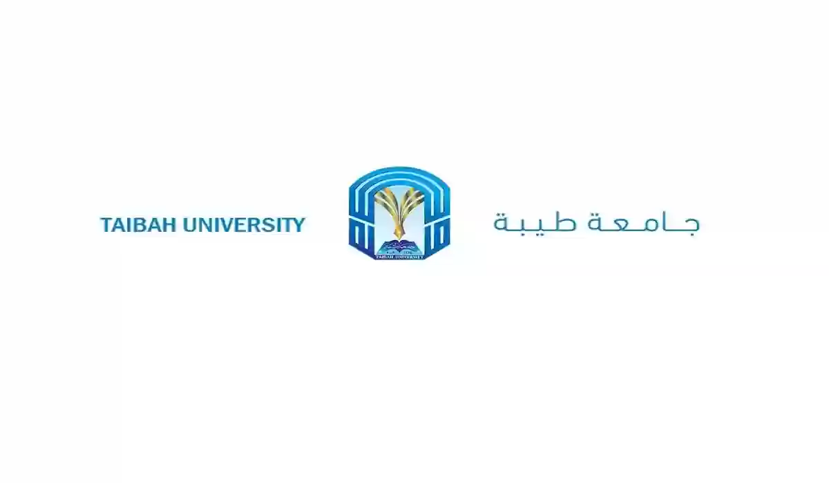 وظائف بدرجة معيد متاحة بجامعة طيبة