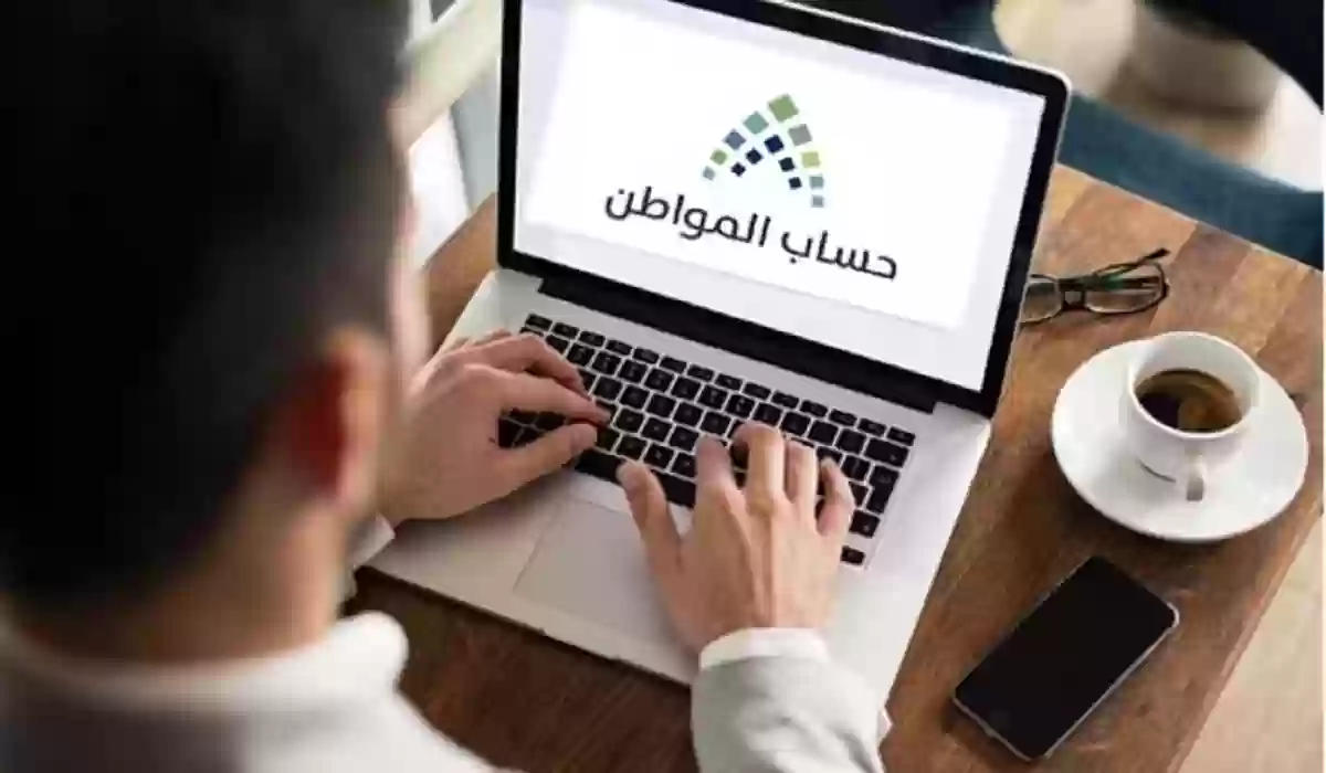 شروط حساب المواطن للأرملة الأجنبية 