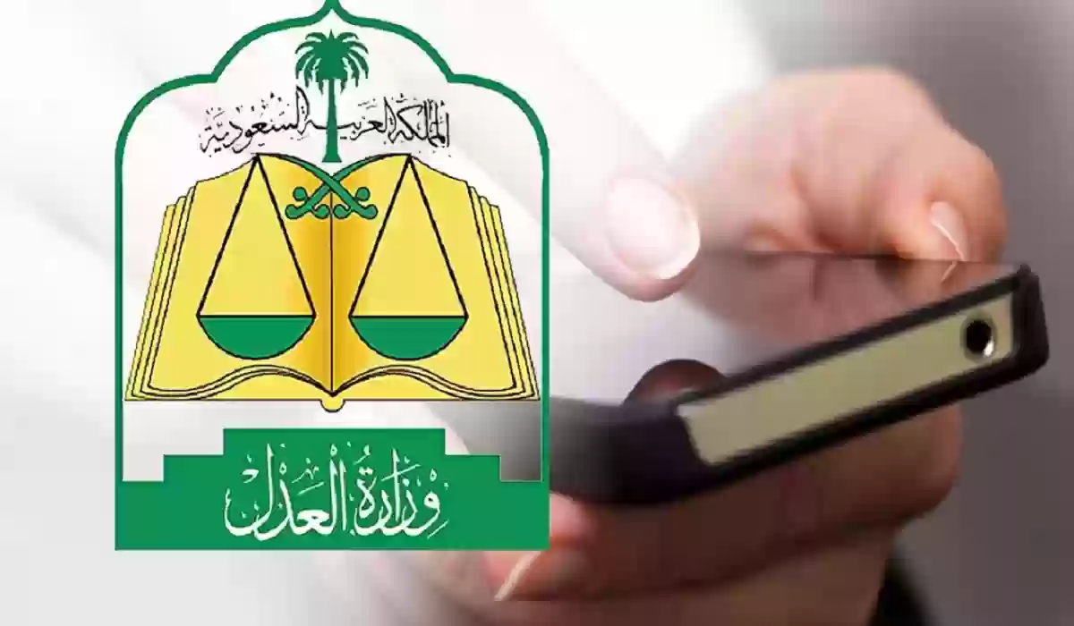  الاعتراض على إيقاف الخدمات عبر بوابة ناجز