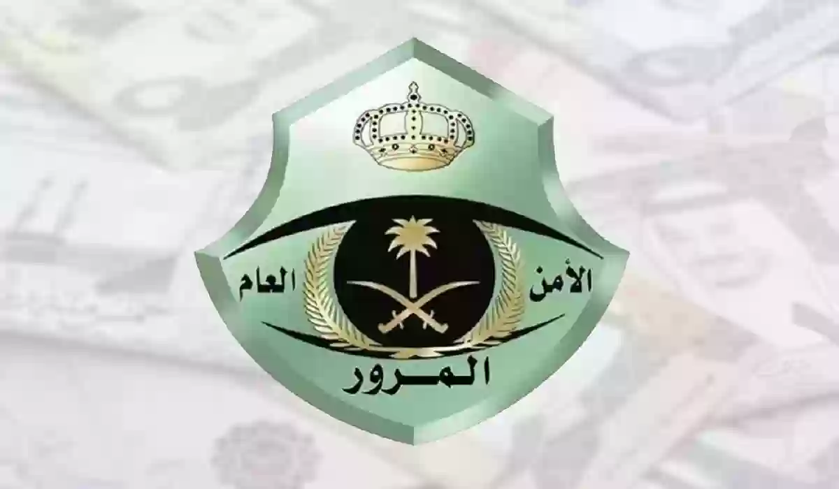  المرور السعودي هذه هي عقوبة التخلف عن الفحص الفني الدوري للمركبات 