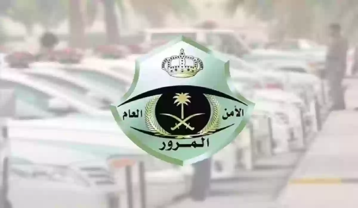 المرور السعودية يوضح مدى إمكانية استخراج بدل فاقد رخصة القيادة مع المخالفات المرورية 