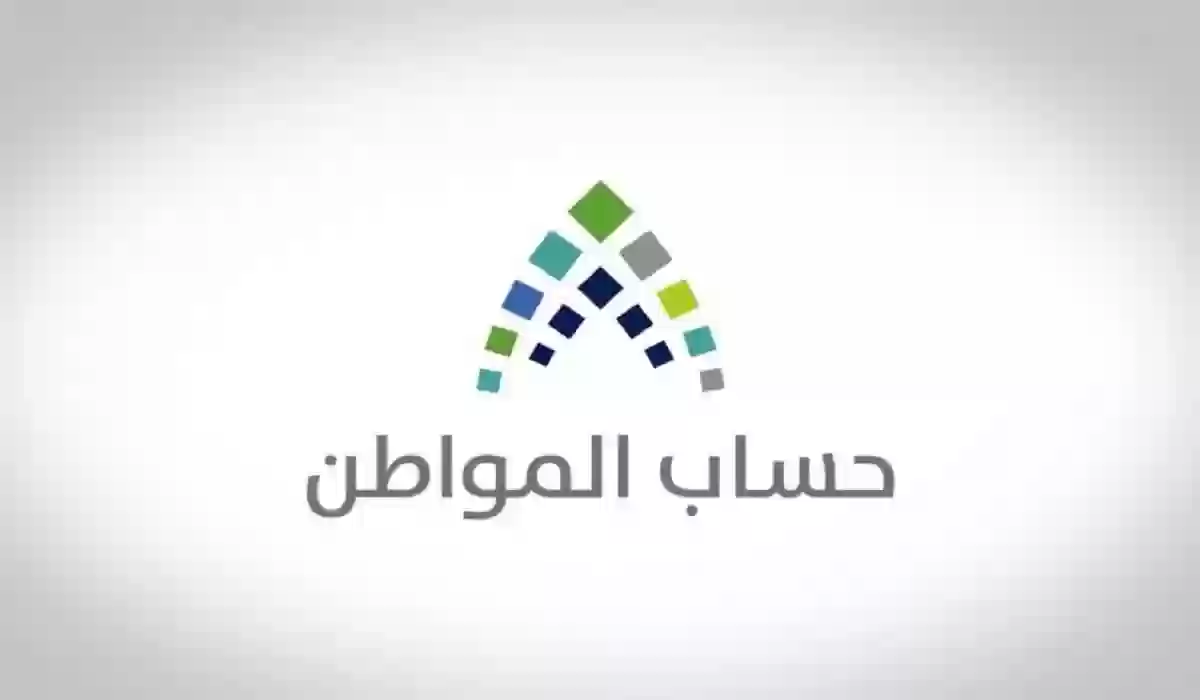 نسبة الدعم من حساب المواطن للمرأة المطلقة