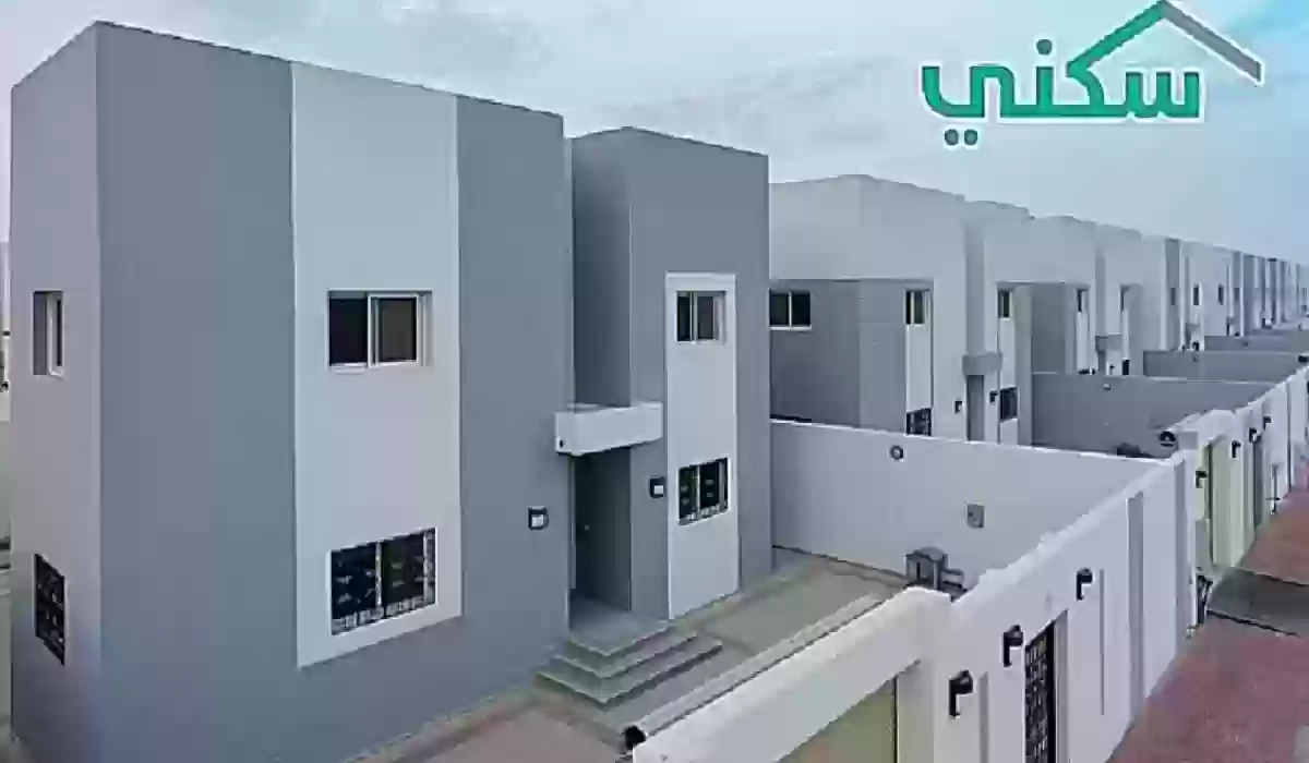 خطوات التنازل عن الدعم السكني