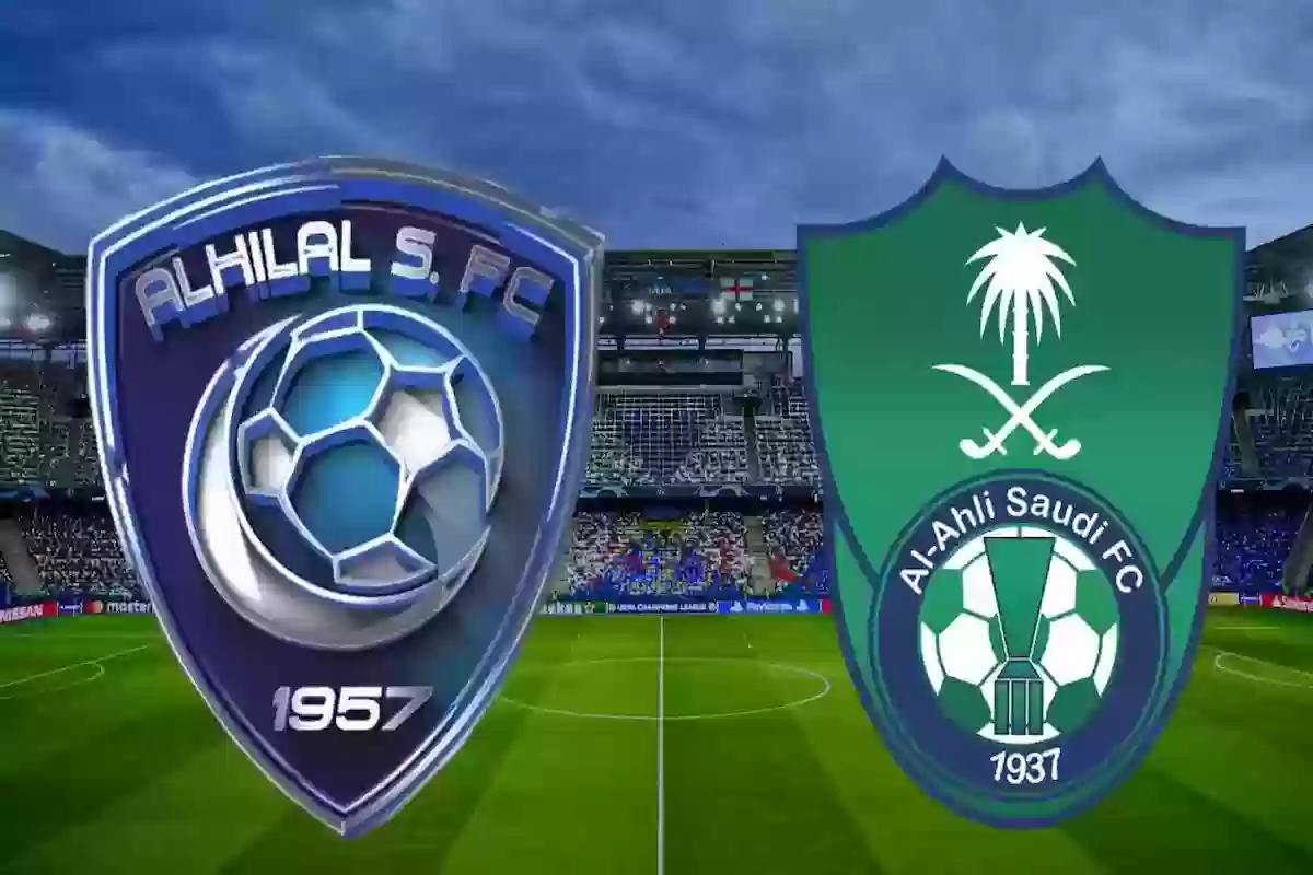 عاجل.. دوري المحترفين يُعلن عن تأجيل مباراة الأهلي والهلال لهذا الموعد