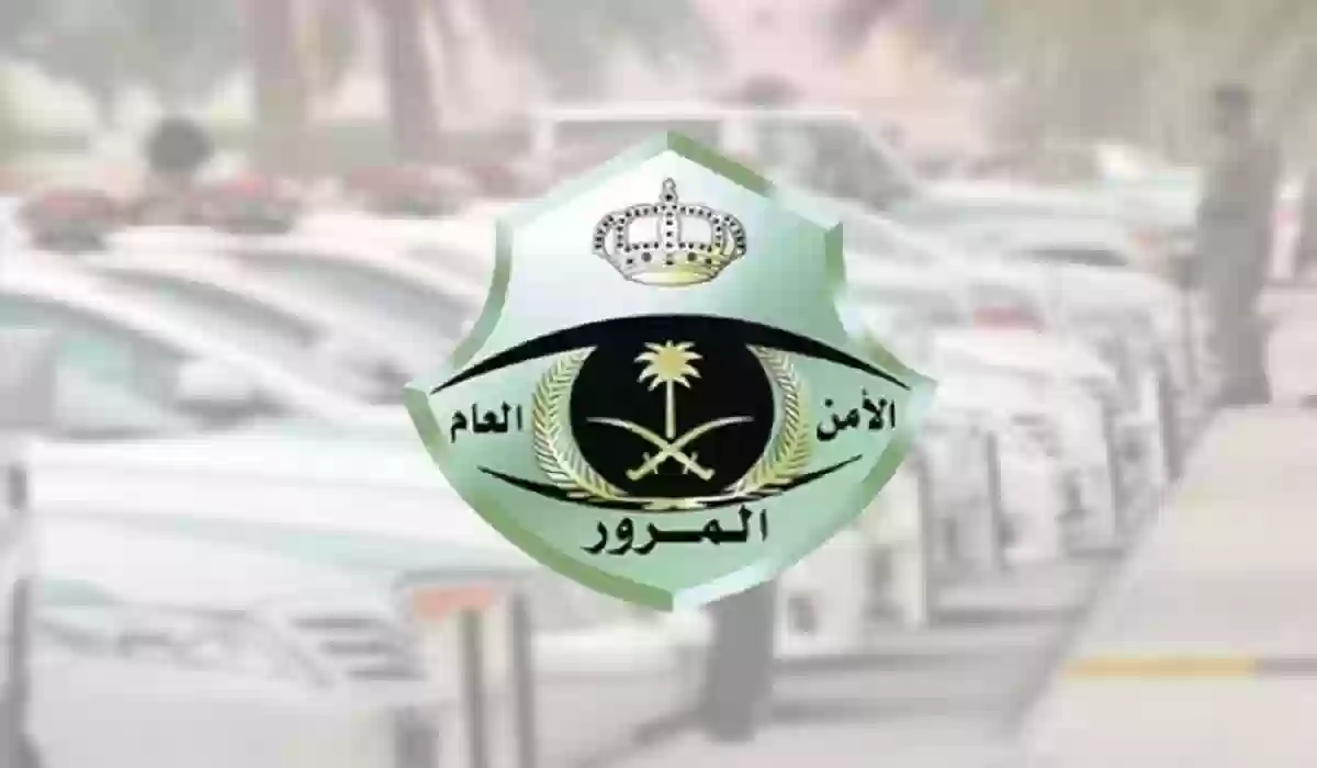 طريقة سداد رسوم رخصة القيادة في السعودية