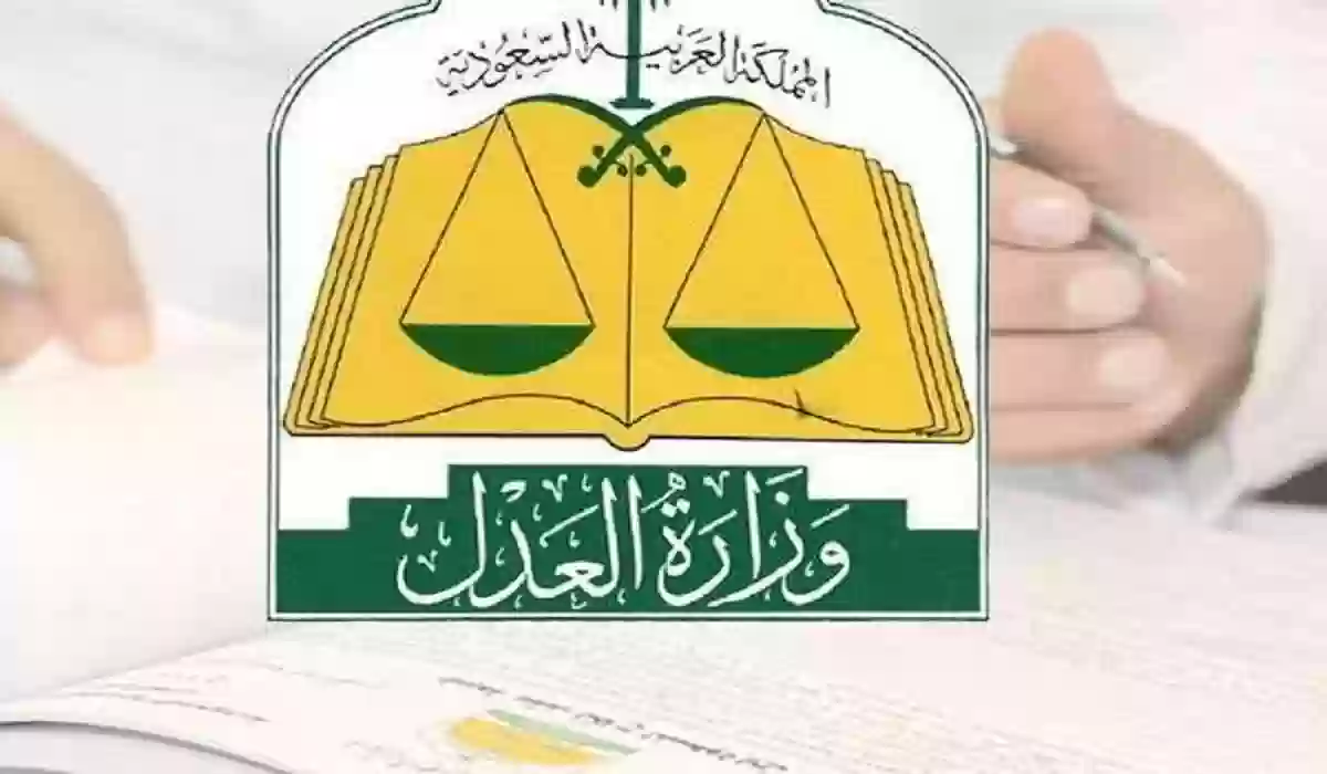 طلب رفع إيقاف الخدمات