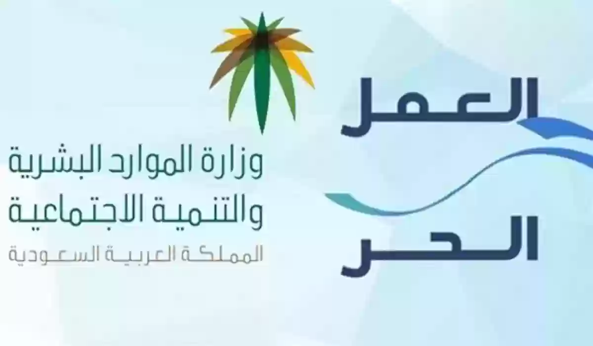  شروط قرض العمل الحر للنساء