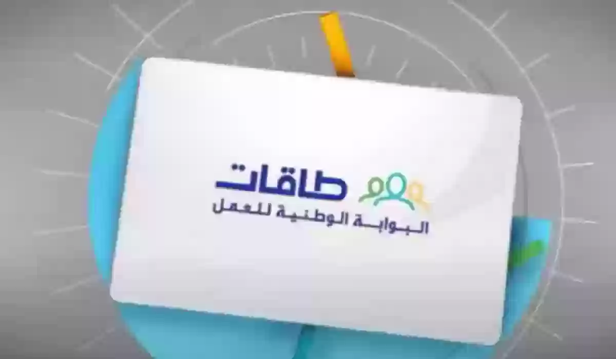  إعانة البحث عن عمل حافز الطاقات