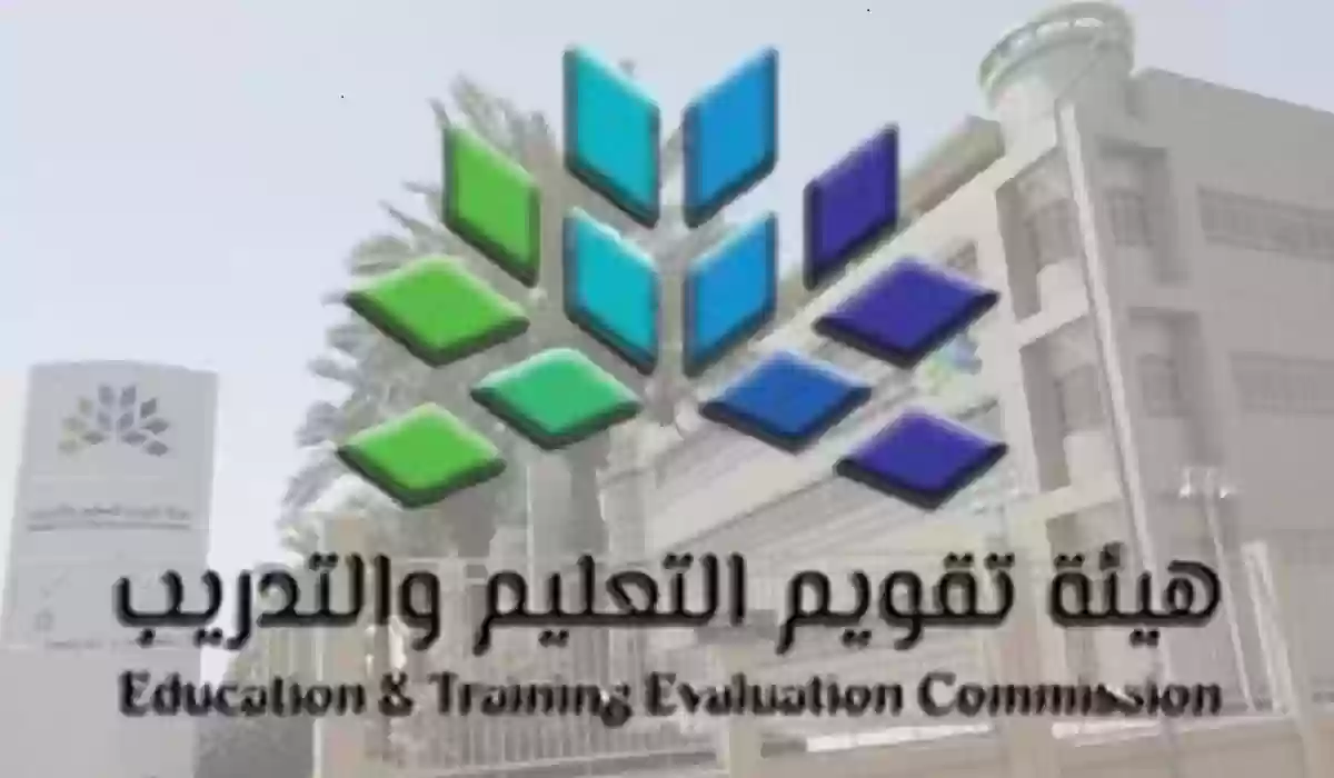 إستخراج الرخصة المهنية للطلاب الخريجين