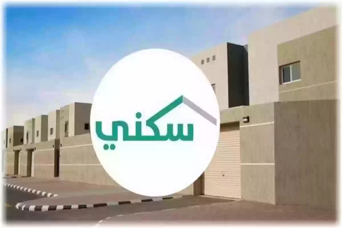 استخراج شهادة إتمام البناء السكني