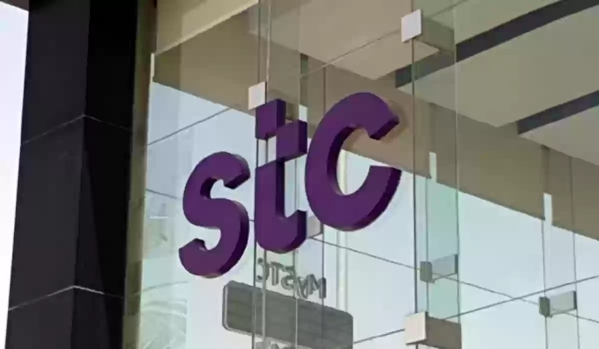 شركة Stc  الكويت.. طرق تعبئة الرصيد وطرق الدفع