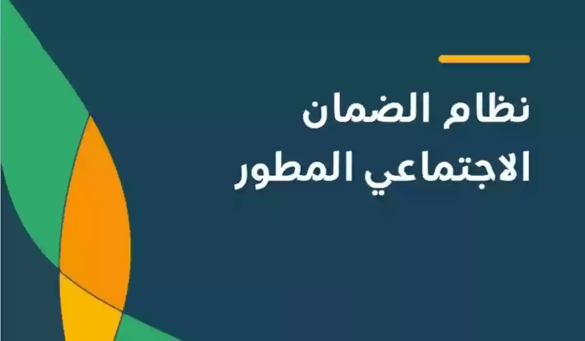 استخدام حاسبة الضمان الاجتماعي لحساب راتب المستفيد