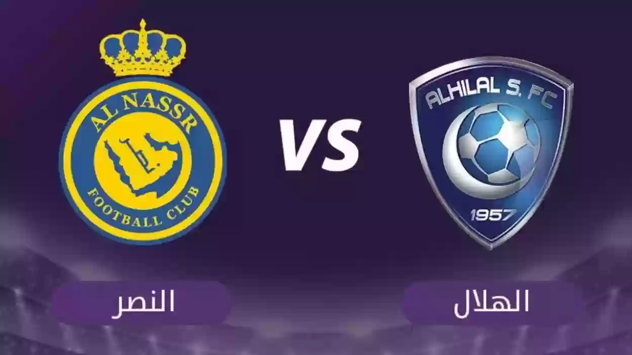 قبل مواجهة النصر.. طلب عاجل من الهلال في نهائي كأس الملك