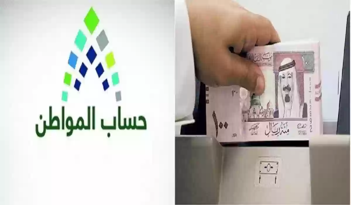 دعم حساب مواطن للمطلقة