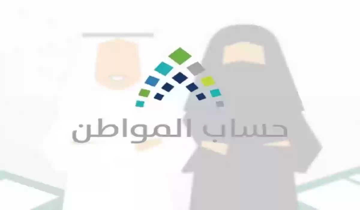 أضيف تابع جديد على حساب مواطن