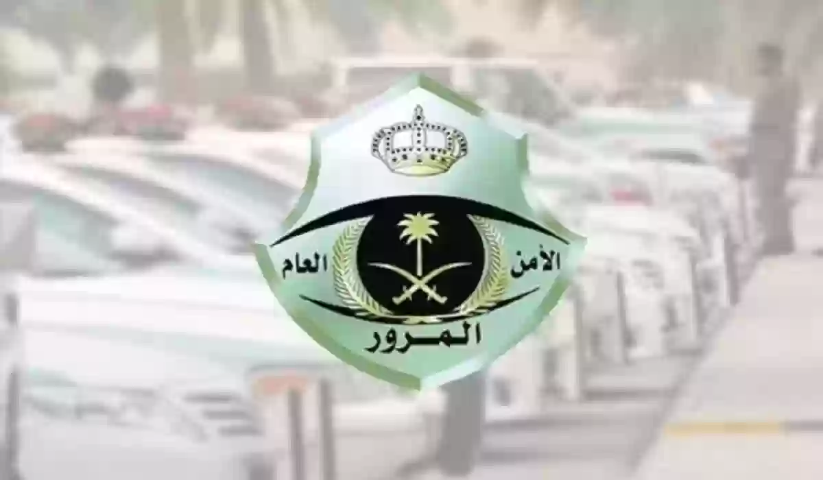 خطوات استبدال رخصة القيادة بعد الخروج النهائي