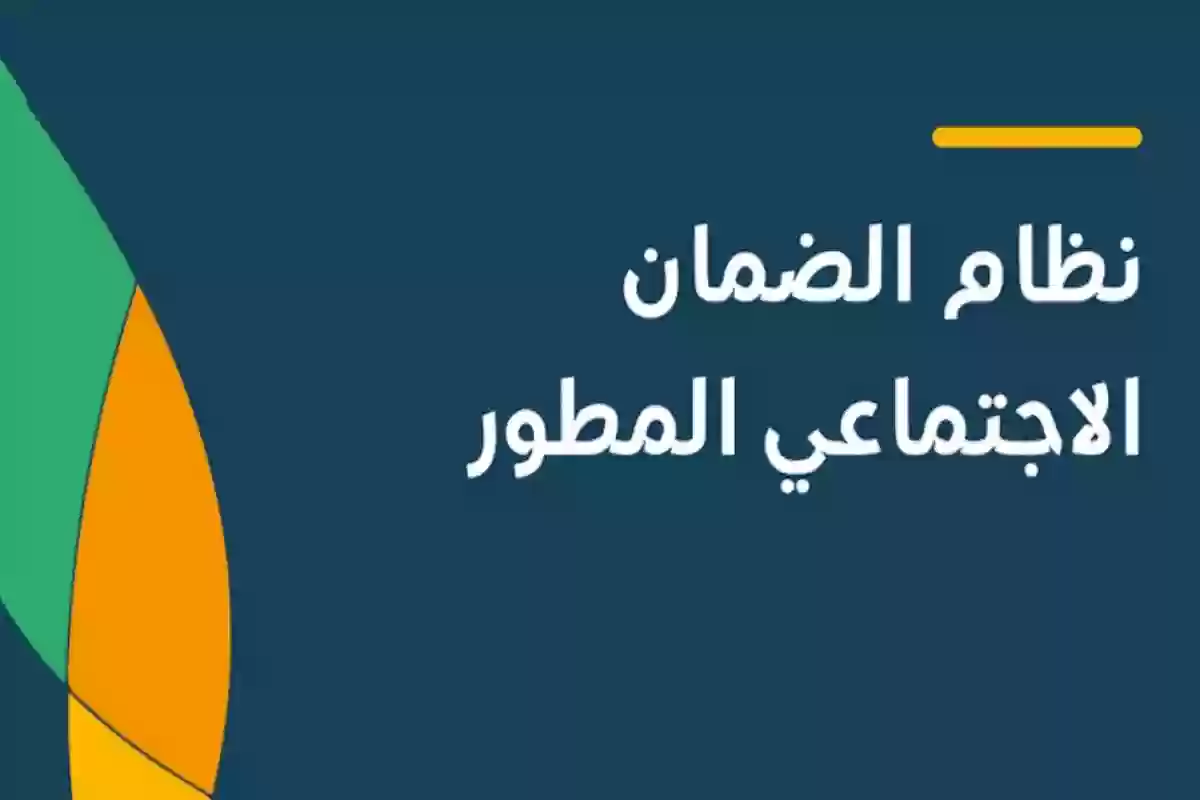 الموارد البشرية توضح حقيقة إيقاف رواتب الضمان الاجتماعي لهذه الفئات