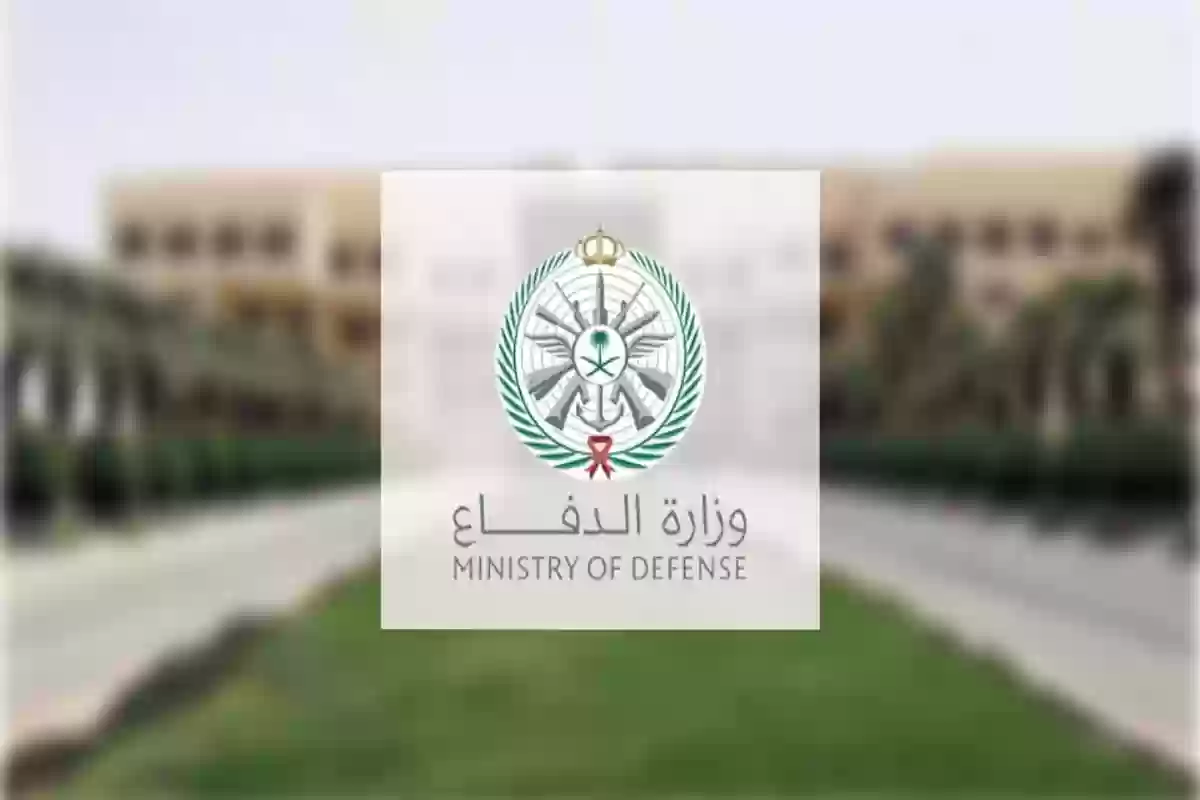 كيف أقدم في دورة الضباط الجامعيين؟ شروط التقديم