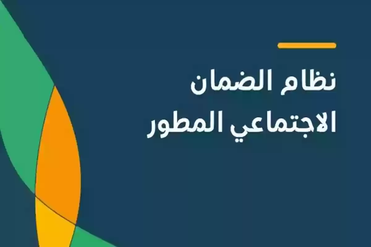 كيف يقبل التابع في الضمان الاجتماعي.. شروط إضافة التابعين