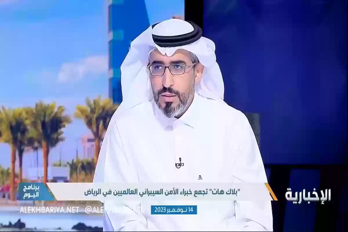 مدير شركة سايبر السعودية يوضح