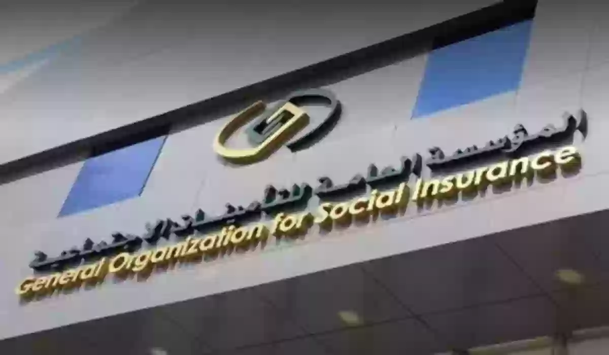 هل هناك زيادة برواتب المتقاعدين السعوديين بدفعة شهر يونيو؟ التأمينات توضح