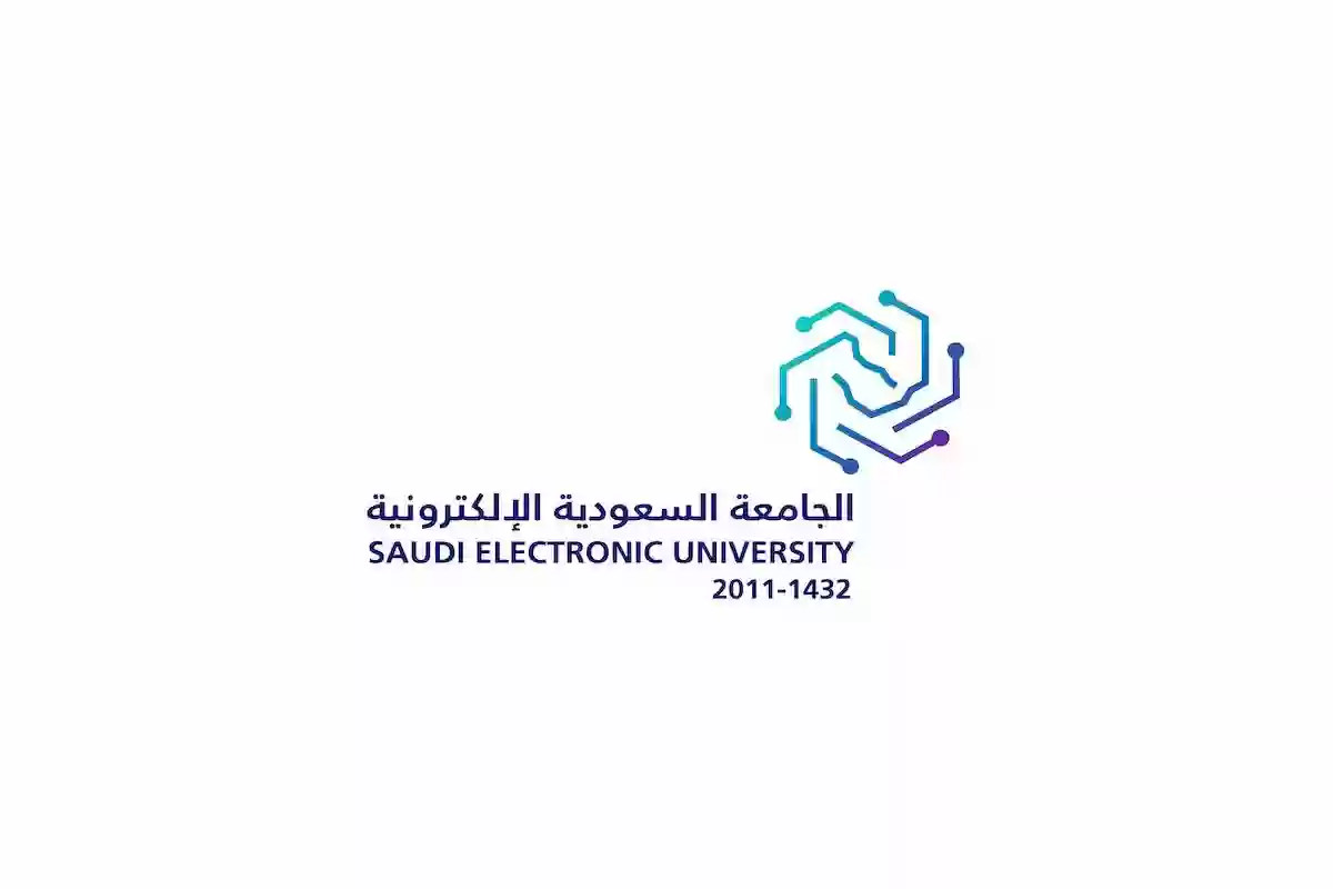 الجامعة السعودية الإلكترونية تكشف 