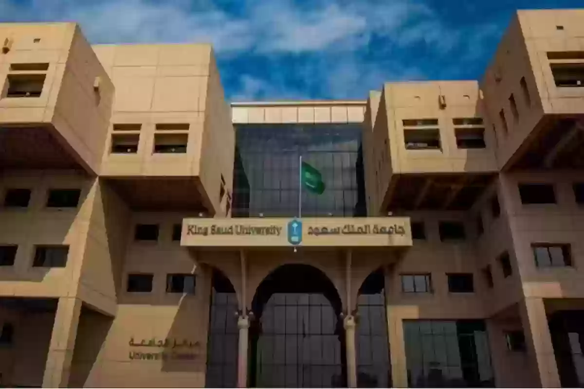 أستاذ تقنية في جامعة الملك سعود يكشف 