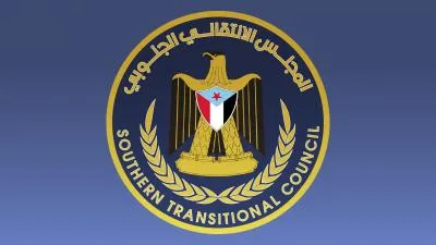 انتقالي أبين يرفض قرارات المحرمي بتغيير قيادة الأمن الوطني 