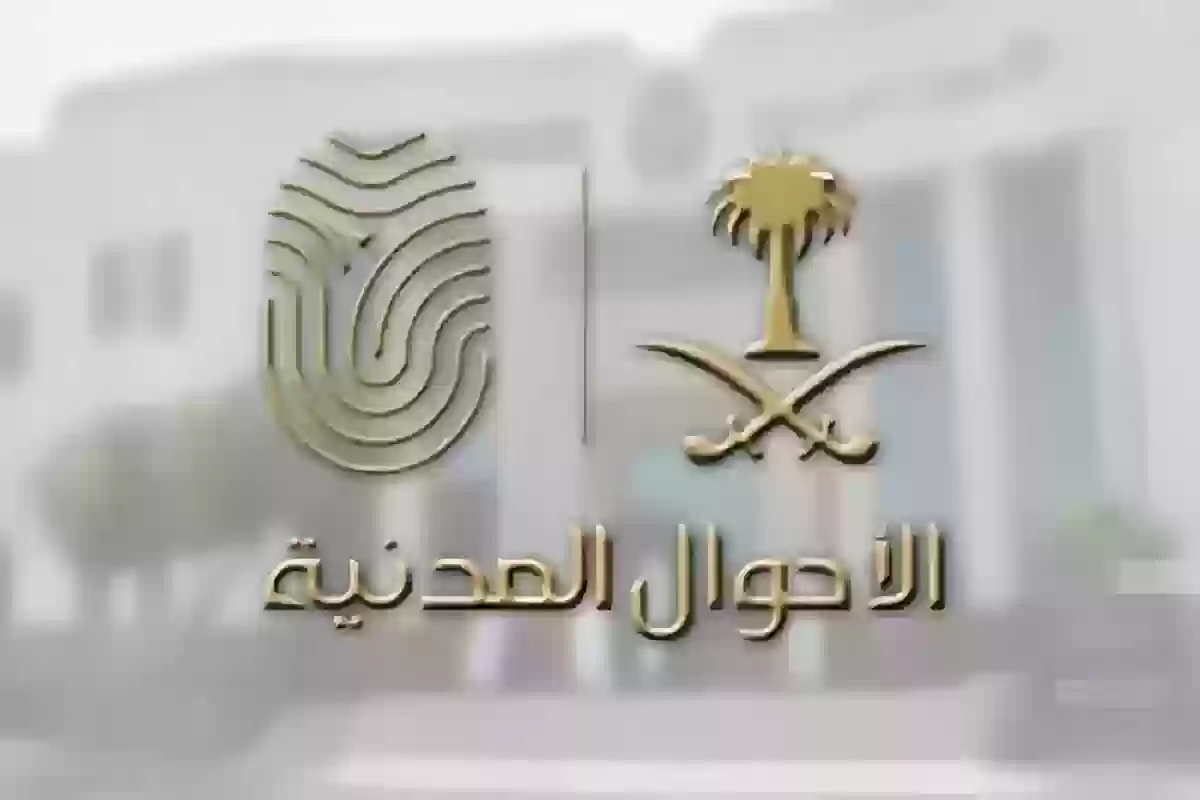 استخراج شهادة ميلاد بدل فاقد لغير السعوديين