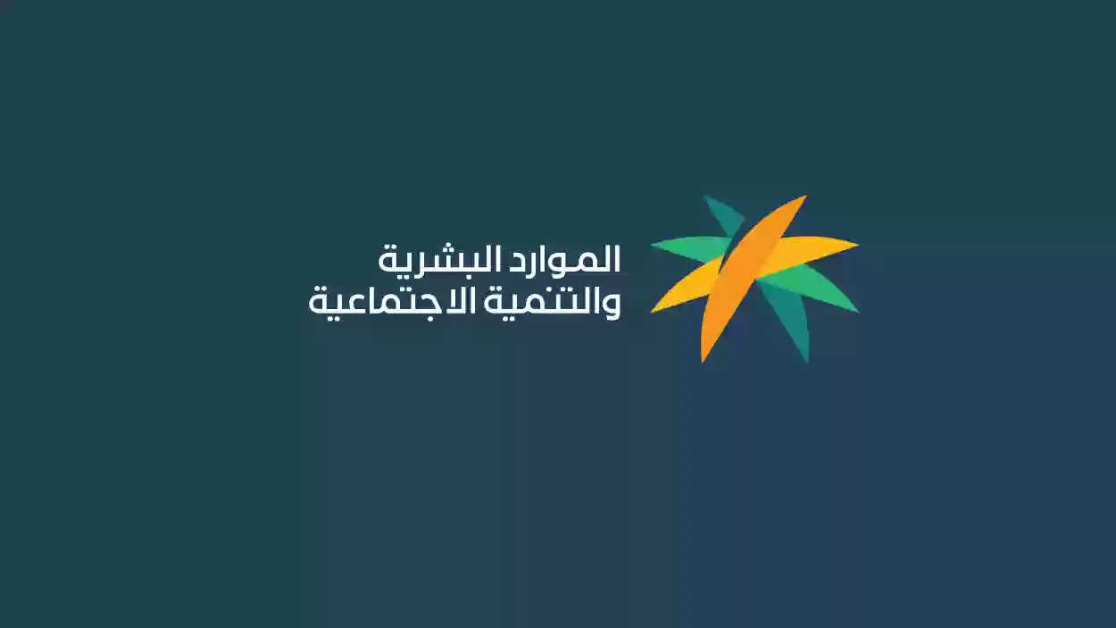 الموارد البشرية السعودية تحدد الجنسيات والرواتب الخاصة بالعمالة المنزلية.. تعرف عليها