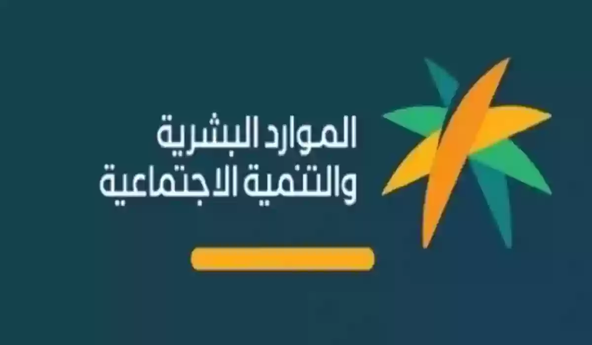 برنامج توطين في السعودية