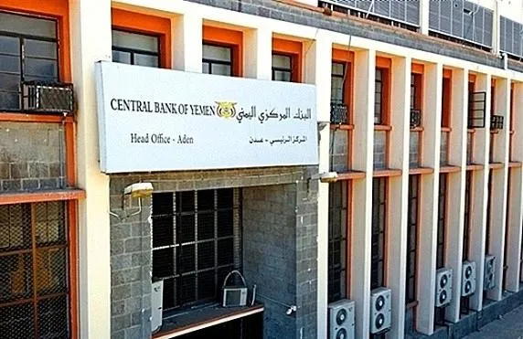 البنك المركزي يوافق على صرف المرتبات كخطوة اضطرارية وسط أزمة الانتقالي في حضرموت والمهرة