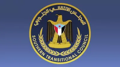 وزراء ومسؤولون ينتمون للانتقالي ووزير اشتراكي يعلنون دعمهم  للانفصال