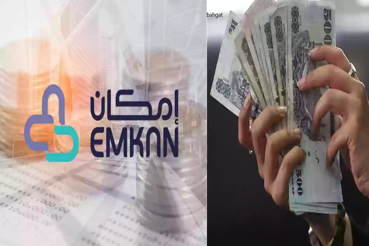 طريقة التقديم على قرض إمكان الضمان الاجتماعي بدون كفيل