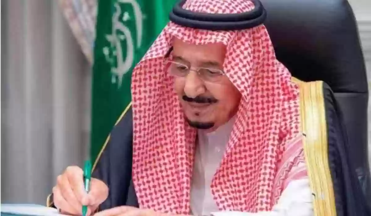  الشروط المطلوبة للحصول على المكرمة الملكية للمواطنين